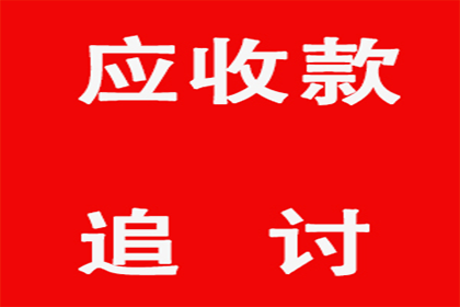 300万债务无力偿还，法律后果如何？